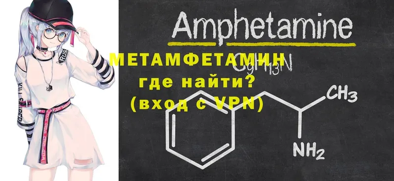 Купить закладку Мамоново Бошки Шишки  Меф  A PVP  ГАШИШ  COCAIN 