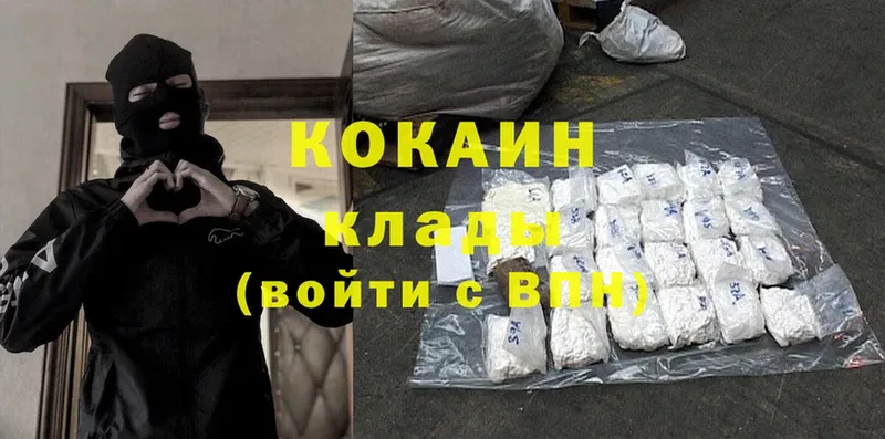 Cocaine Колумбийский  цены   Мамоново 